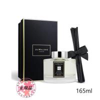 JO MALONE ジョー マローン ピオニー ＆ ブラッシュ スエード セント サラウンド ディフューザー 165ml | 優しさのナックノ