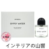 BYREDO バイレード ジプシーウォーター EDP 100ml GYPSY WATER 香水 送料無料 | 優しさのナックノ