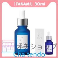 タカミ TAKAMI タカミスキンピール 30mL 角質美容水 takami 【送料無料+優良配送】 | 優しさのナックノ