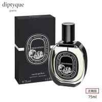 DIPTYQUE ディプティック フィロシコス オードパルファン 75ml 正規品 送料無料 EDP SP フレグランス philosykos 香水 誕生日 プレゼント バレンタイン 彼女 母 | 優しさのナックノ