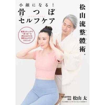 骨壺（本、雑誌、コミック）のおすすめ人気商品一覧 通販 - Yahoo