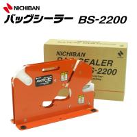 袋止め 結束機 バッグシーラー BS-2200 − ニチバン(139-B12003) | ナジャ工房