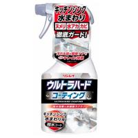 リンレイ ウルトラハードコーティング キッチンシンク水まわり用 500ML | ナフコオンラインストア