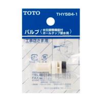 バルブ THY584-1 | ナフコオンラインストア