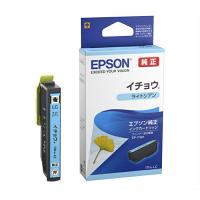 エプソン 純正インク ITH-LC | ナフコオンラインストア