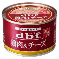 デビフペット 鶏肉&amp;チーズ 150g | ナフコオンラインストア