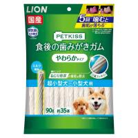 ライオン商事 PETKISS食後の歯みがきガム やわらかタイプ 超小型犬用ー小型犬用 90g(約35本) | ナフコオンラインストア