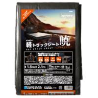 軽トラックシート暁 1.8×2.1m銀 | ナフコオンラインストア