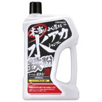 良く落ちる水アカ鉄粉シャンプー 全塗装色対応 | ナフコオンラインストア