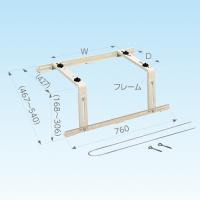 日晴金属 クーラーキヤッチャー傾斜屋根用 C-YG | ナフコオンラインストア