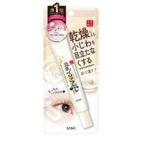 なめらか本舗 リンクルアイクリームN 20g | ナフコオンラインストア