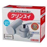 三菱ケミカル・クリンスイ クリンスイ蛇口直結型浄水器　CB026-GY CB026-GY | ナフコオンラインストア