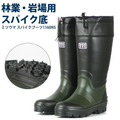 Mt.BOOTS マウントブーツ 林業用 山用 ロガーブーツ｜モンベル
