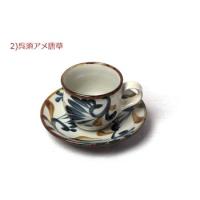 沖縄 やちむん（焼き物/陶器） カップ＆ソーサー(コーヒーカップ