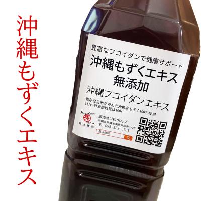 フコイダン シズルのおすすめ人気商品一覧 通販 - Yahoo!ショッピング