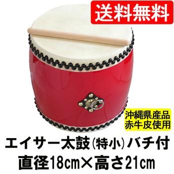 赤い和太鼓 バチ付き 和太鼓バチケース（色：レッド系）の商品一覧 通販 - Yahoo!ショッピング