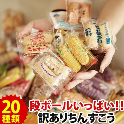沖縄うまいもの屋長浜商店 - ちんすこう｜Yahoo!ショッピング