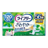 ライフリー 【尿もれパッド 120cc】 さわやかパッド 女性用 多い時でも安心用 56枚29cm (ジョッとモレに) | 39way