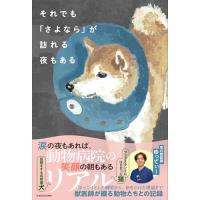 それでも「さよなら」が訪れる夜もある | 39way