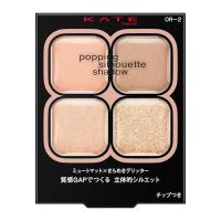 KATE(ケイト) ポッピングシルエットシャドウ ＯＲ−2 | 39way