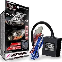 IPF ウィンカーポジションキット X2 LEDウィンカー対応 XW-04 | 39way
