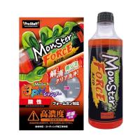 プロスタッフ(Prostaff) 洗車用品 酸性 カーシャンプー モンスター フォースアシッド イオンデポジット 雨ジミ くすみ S220 | 39way