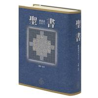 聖書 新改訳 いのちのことば社 聖書 新改訳 中型スタンダード版えんじ BI-20E (いのちのことば社