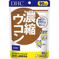 DHC 濃縮ウコン 90日分 (180粒) | 39way
