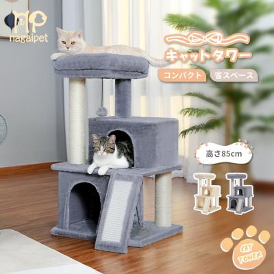 OSJ キャットタワー パイプ ペット用品 頑丈 据え置き マット付き Amazon | キャットタワー パイプ 頑丈猫爬架 固定 マット付き