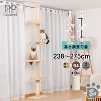 キャットタワー 突っ張り 太い支柱 スリム ツッパリ 麻紐 爪とぎ ボンボンおもちゃ 運動不足解消 多頭飼い 安定 人気 高さ調整幅238-275cm