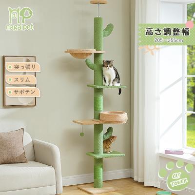 キャットタワー（突っ張り型キャットタワー）｜キャットタワー｜猫用品