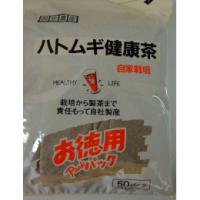 はと麦茶　１２ｇｘ５０包　（はとむぎ全粒挽き割り茶　１２ｇの高濃度） | お手軽スムージー