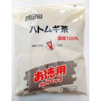 はと麦茶　１２ｇｘ５０包　（はとむぎ全粒挽き割り茶　１２ｇの高濃度） | 厳選食品屋ナガミネ