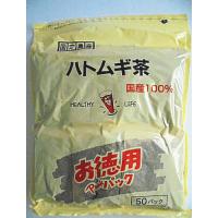 ハトムギ茶　１２ｇｘ５０包　３袋セット　（全粒引き割りハトムギ茶）　 | 厳選食品屋ナガミネ