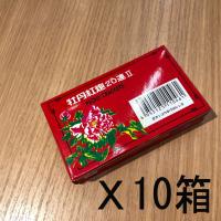 送料無料　（お買い得）　牡丹紅炮II　20連x10箱　（爆竹） | 日用品の卸問屋ながみね二号店