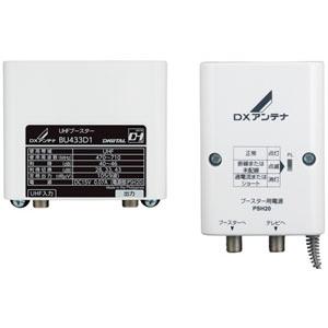 UHFブースター BU433D1 10台入 bu433d1のおすすめ人気商品一覧 通販 - Yahoo!ショッピング