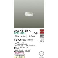 dcl39067のおすすめ人気商品一覧 通販 - Yahoo!ショッピング