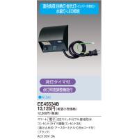 パナソニック eeスイッチ ee45534のおすすめ人気商品一覧 通販 - Yahoo