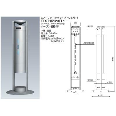 岩崎電気殺菌灯の商品一覧 通販 - Yahoo!ショッピング