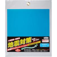 KUE2225 光 耐震マット地震対策2.5×220×220 | タロトデンキ