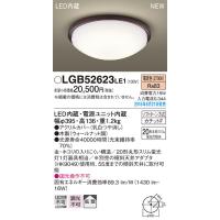 LGB52623LE1 パナソニック LED小型シーリングライト(16W、拡散タイプ、電球色) | タロトデンキ