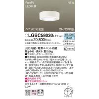 パナソニック LED ダウンライト 人感センサーの商品一覧 通販 - Yahoo