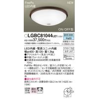 センサーライト 人感センサー（Panasonic）（スタイル：ナチュラル）の