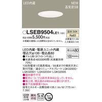 lseb9504le1のおすすめ人気商品一覧 通販 - Yahoo!ショッピング