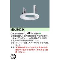 リニューアルプレート 100 75のおすすめ人気商品一覧 通販 - Yahoo