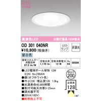 LED ダウンライト200φの商品一覧 通販 - Yahoo!ショッピング