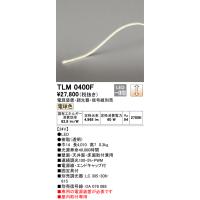 ledテープライト（ODELIC）の商品一覧 通販 - Yahoo!ショッピング