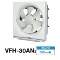 換気扇 30cm（TOSHIBA）の商品一覧 通販 - Yahoo!ショッピング