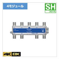 WCS5388 パナソニック 8分配器[3.2GHz対応](1端子電流通過形、10