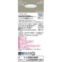 パナソニック LED ダウンライト 人感センサーの商品一覧 通販 - Yahoo